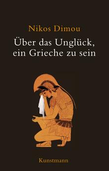 unglueckeingrieche
