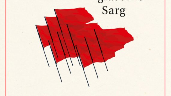 Gläserner Sarg Gläserner Sarg